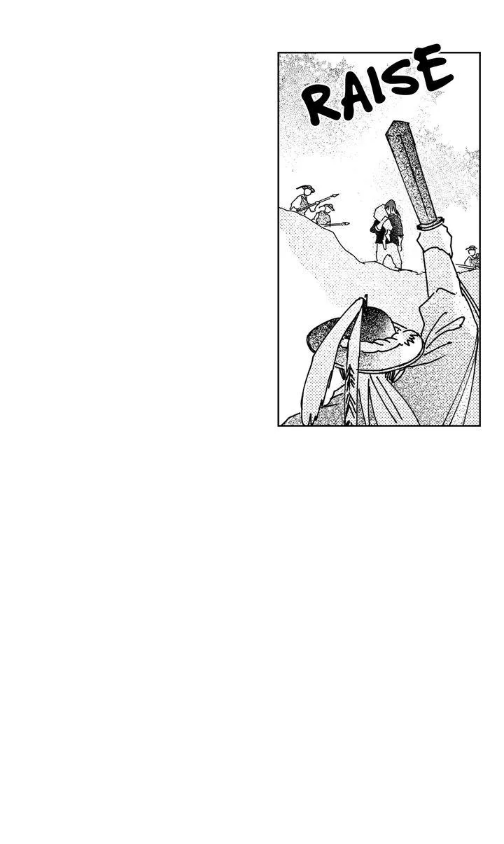 Read Bongchon Bride chapter 79 image 12 on Lezhin