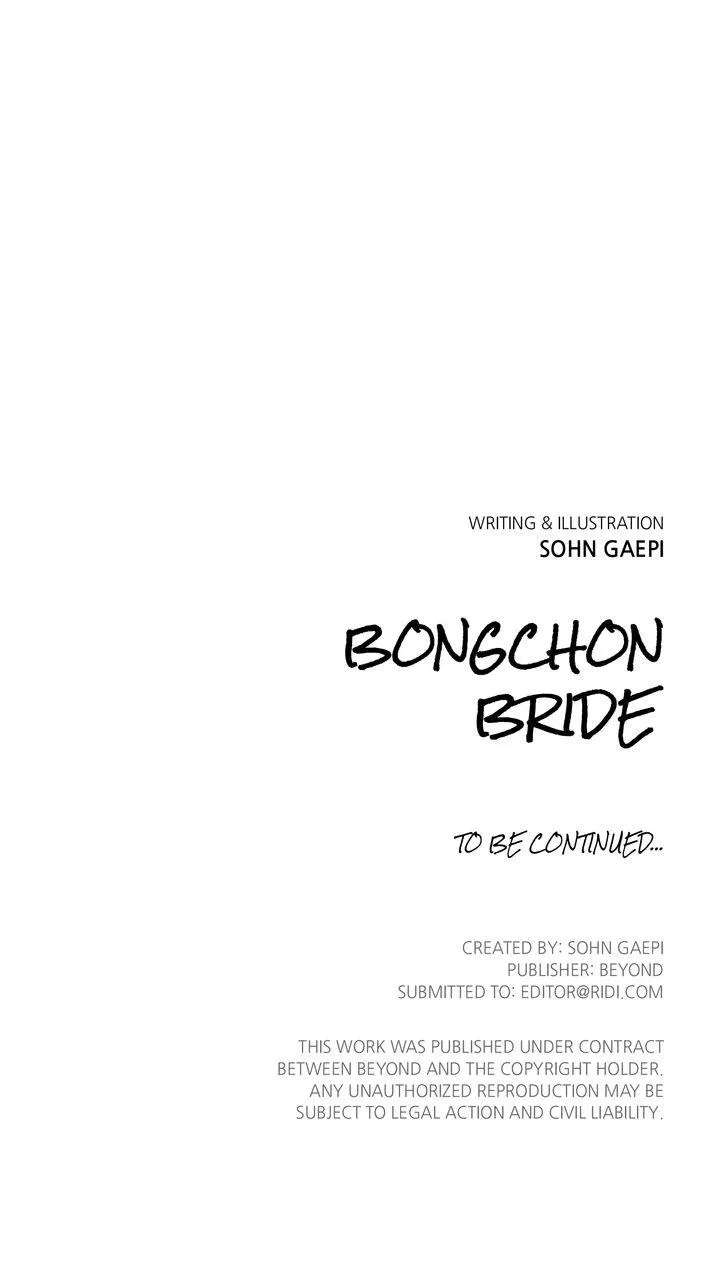 Read Bongchon Bride chapter 79 image 84 on Lezhin