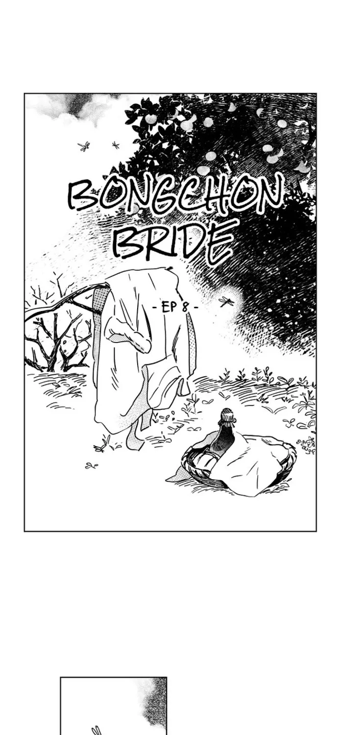 Read Bongchon Bride chapter 8 image 1 on Lezhin
