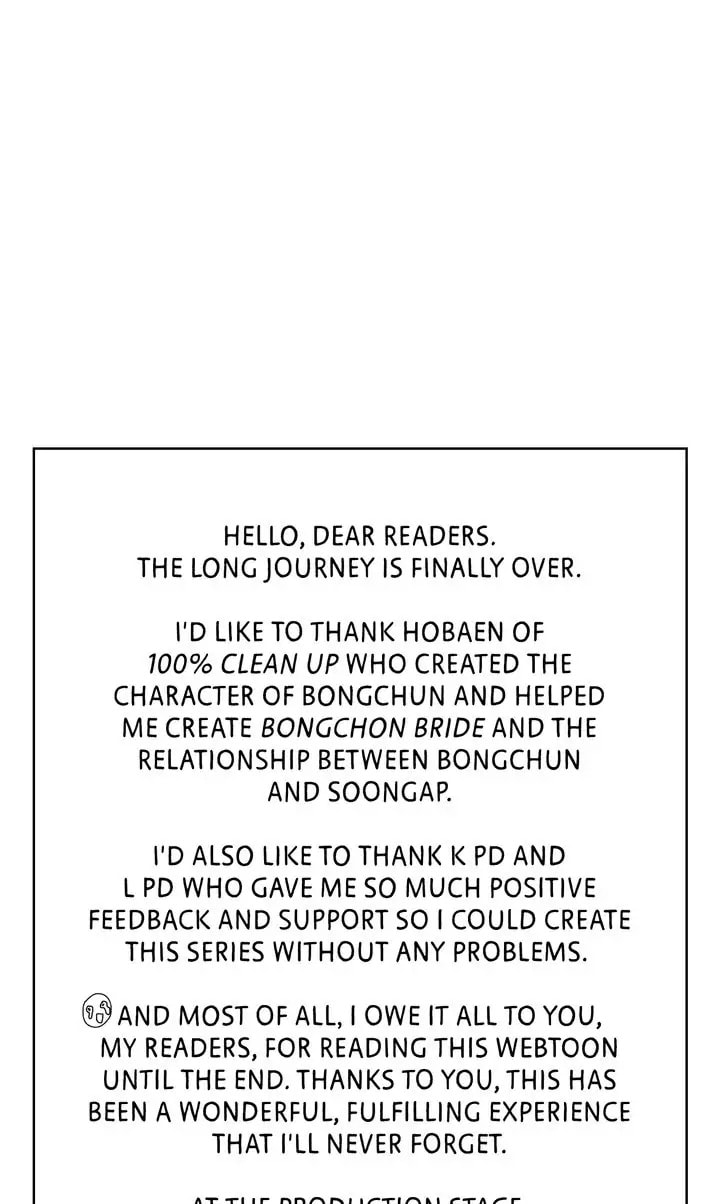Read Bongchon Bride chapter 81.1 image 65 on Lezhin