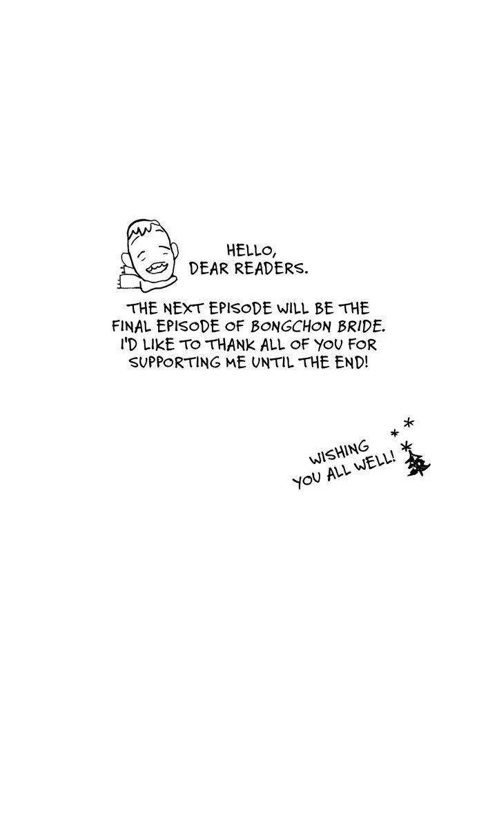 Read Bongchon Bride chapter 81 image 63 on Lezhin