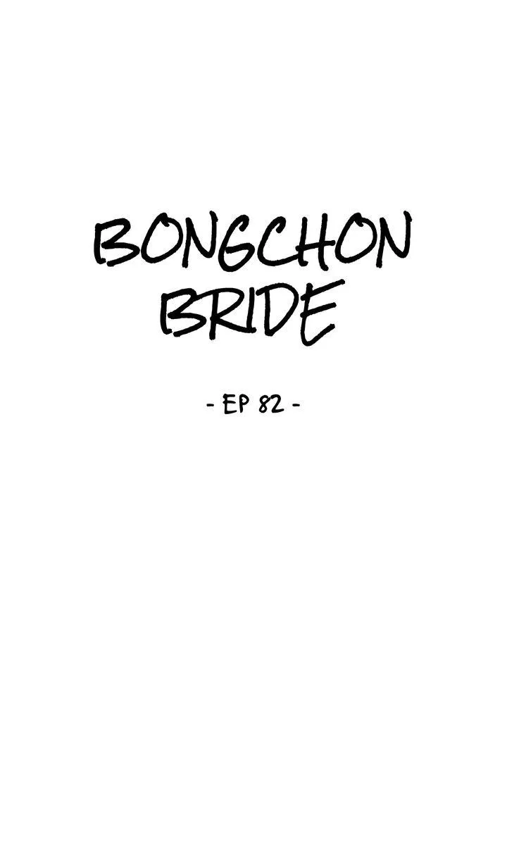 Read Bongchon Bride chapter 82 image 1 on Lezhin