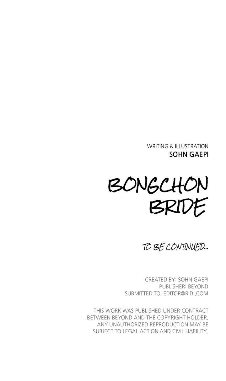 Read Bongchon Bride chapter 82 image 70 on Lezhin