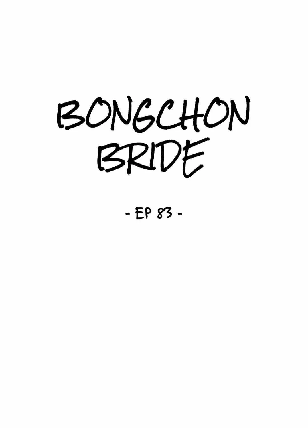 Read Bongchon Bride chapter 83 image 1 on Lezhin