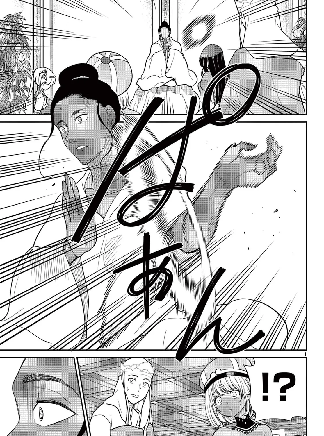 Read Bonnou☆Saiyuuki chapter 67 image 2 on Lezhin