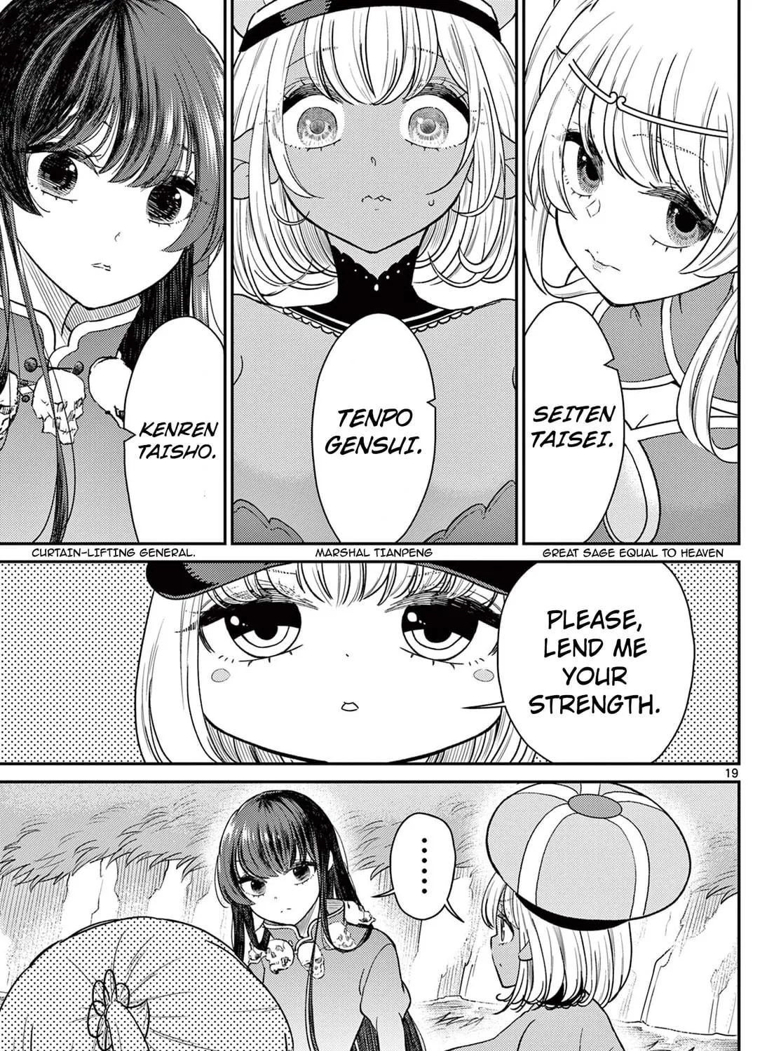 Read Bonnou☆Saiyuuki chapter 67 image 38 on Lezhin
