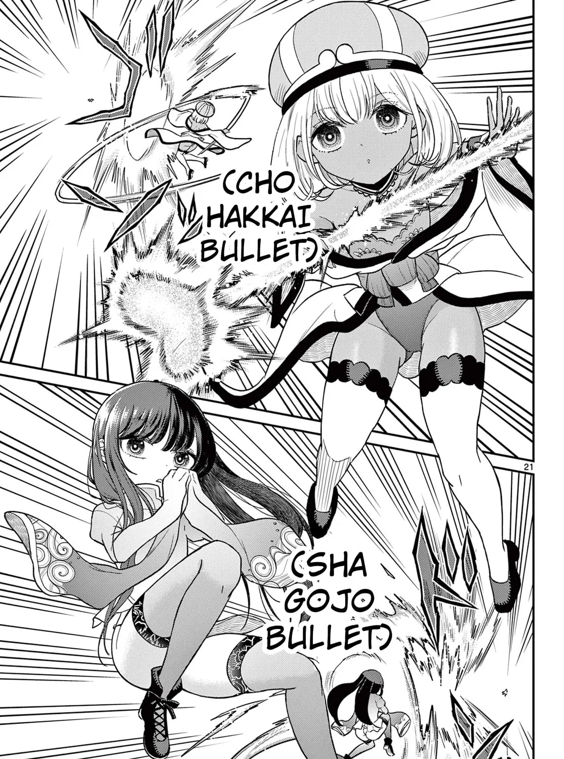 Read Bonnou☆Saiyuuki chapter 67 image 42 on Lezhin