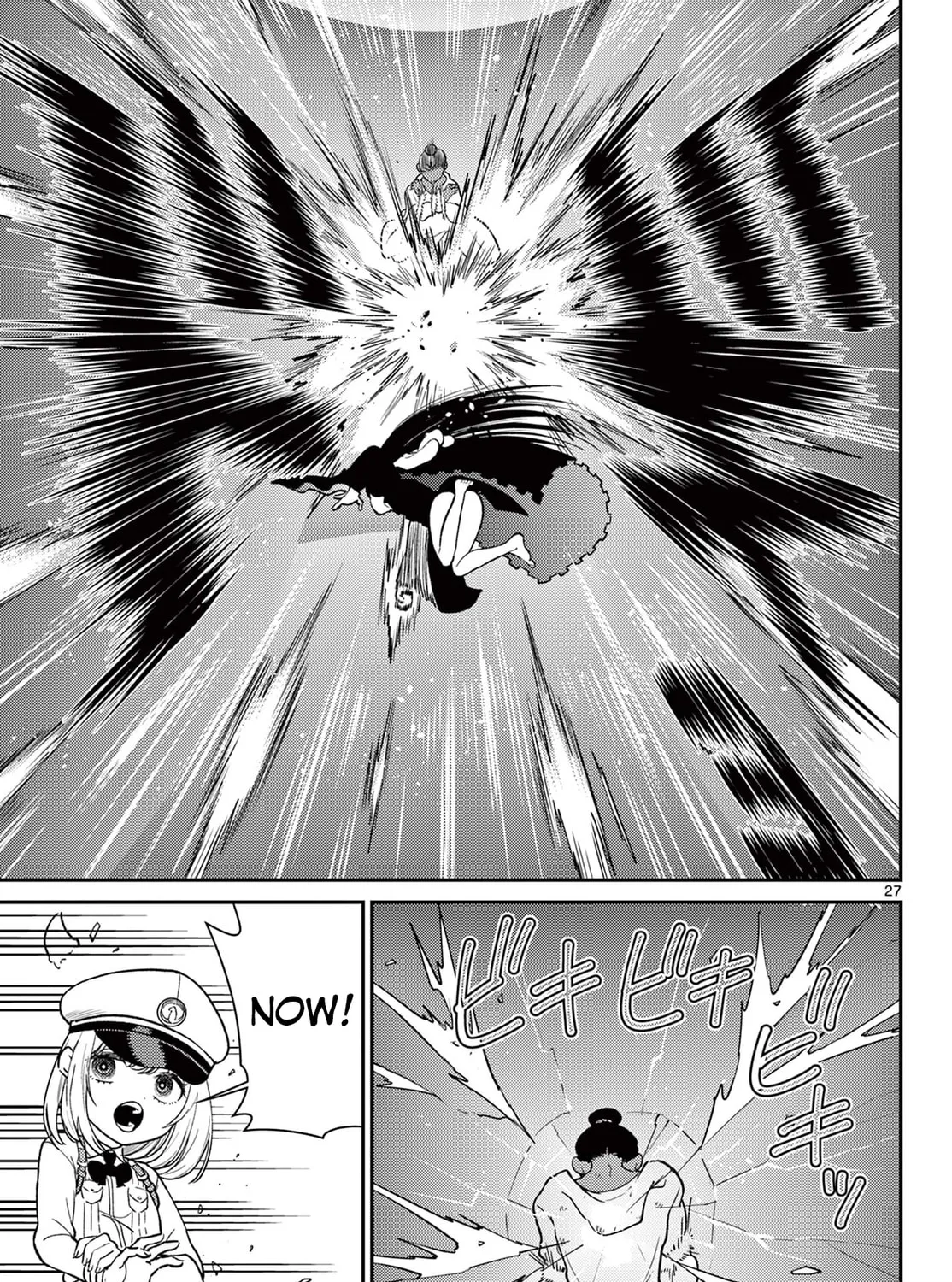 Read Bonnou☆Saiyuuki chapter 67 image 54 on Lezhin