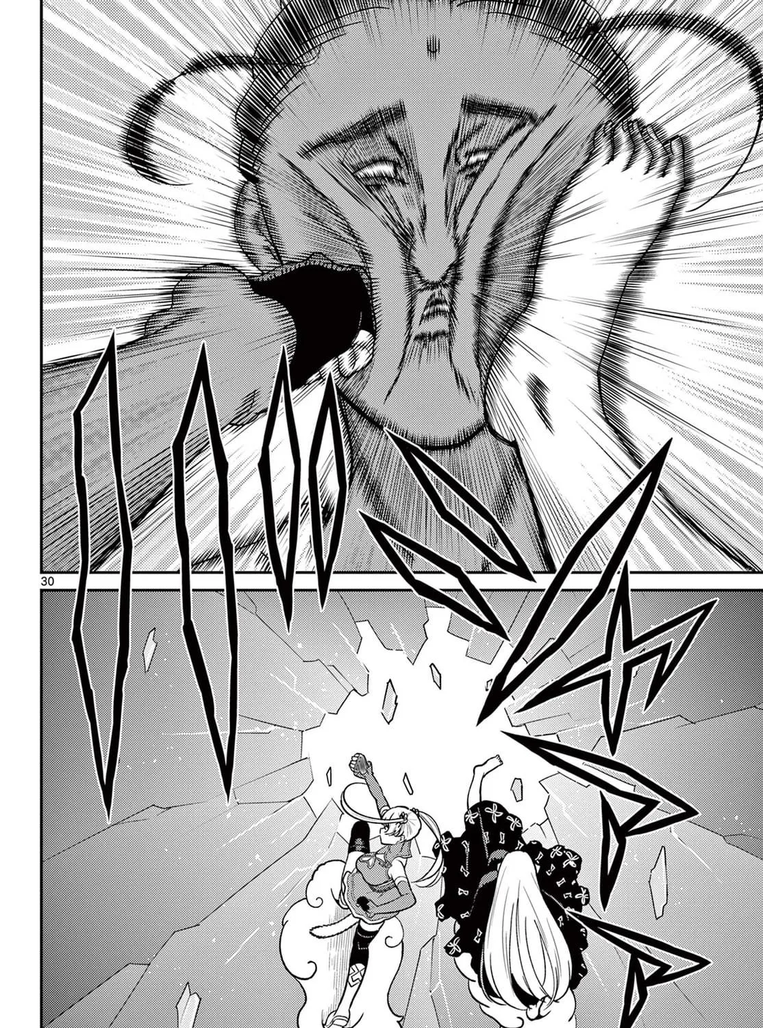 Read Bonnou☆Saiyuuki chapter 67 image 58 on Lezhin
