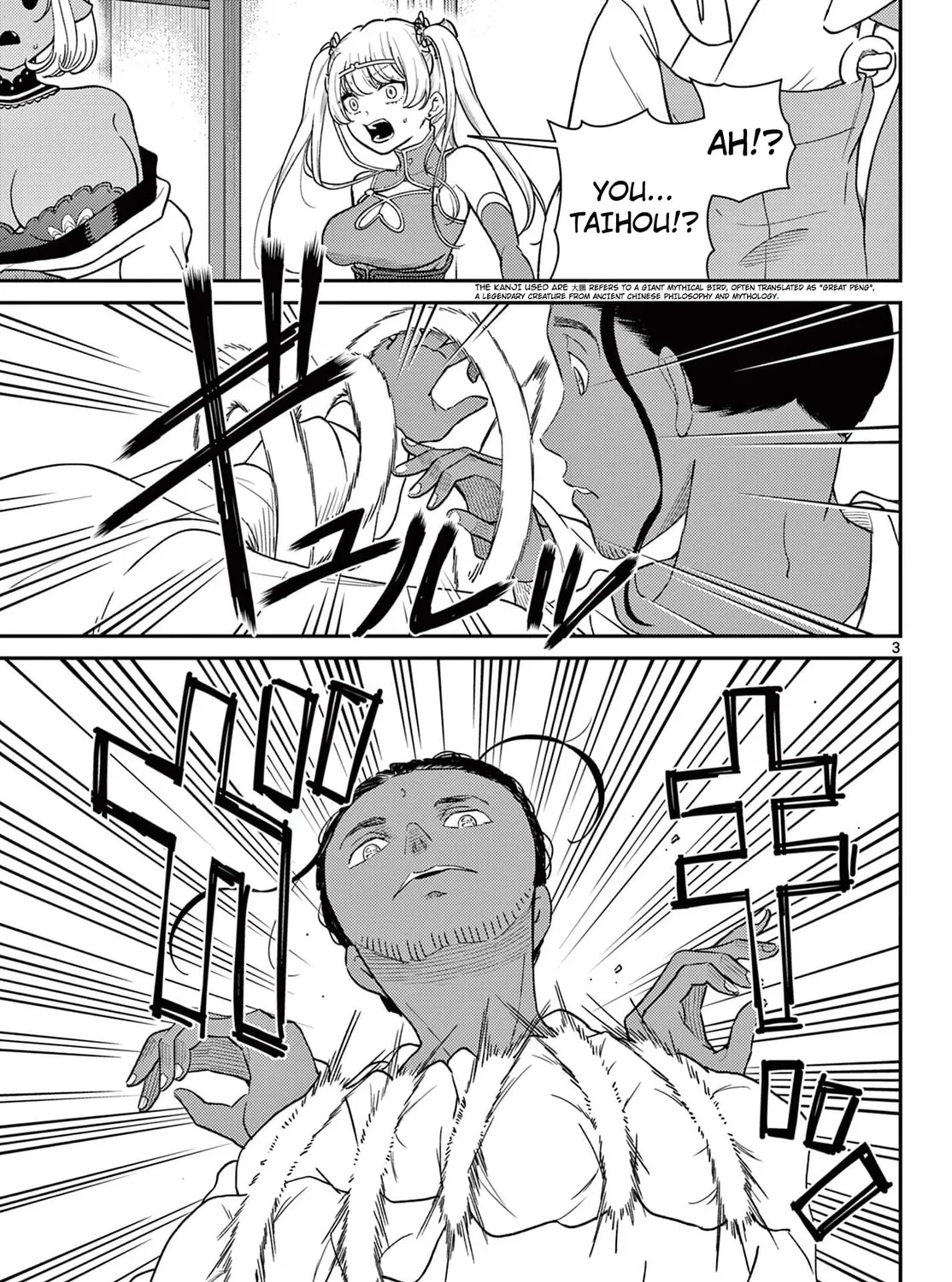 Read Bonnou☆Saiyuuki chapter 67 image 6 on Lezhin