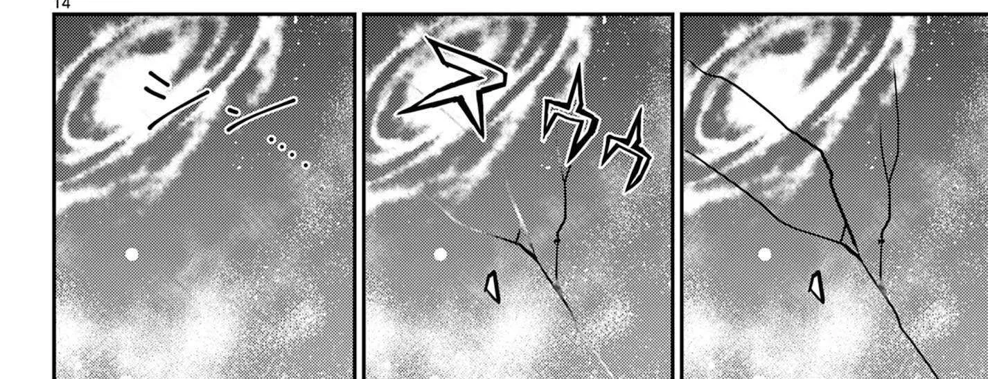 Read Bonnou☆Saiyuuki chapter 68 image 29 on Lezhin