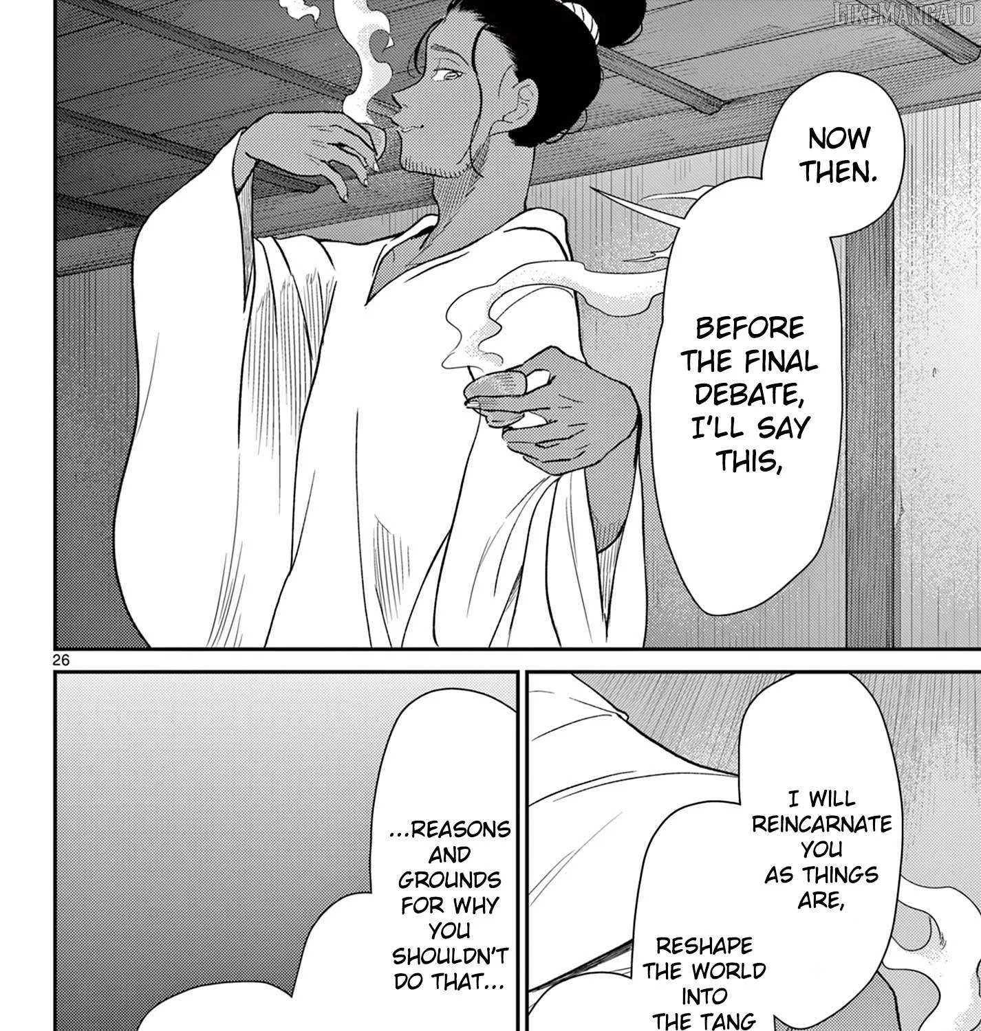 Read Bonnou☆Saiyuuki chapter 68 image 52 on Lezhin