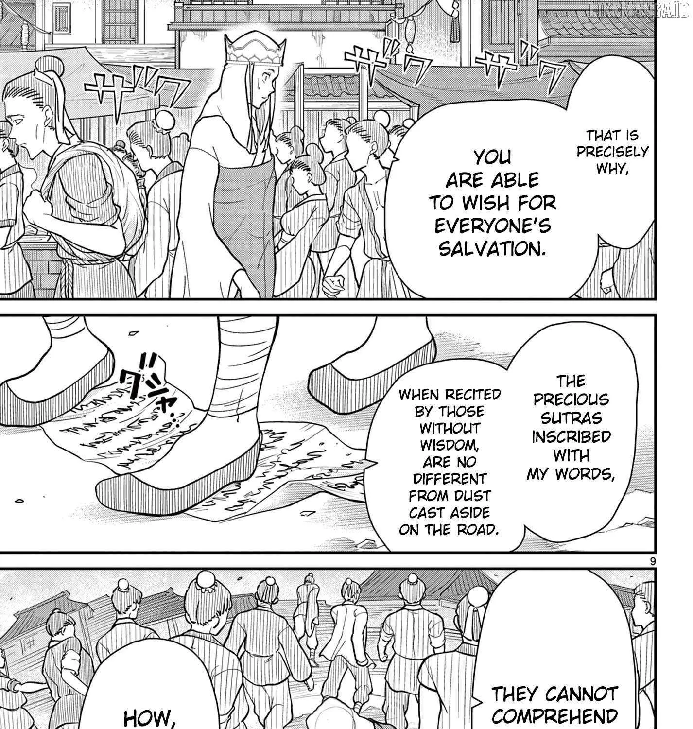 Read Bonnou☆Saiyuuki chapter 69 image 19 on Lezhin