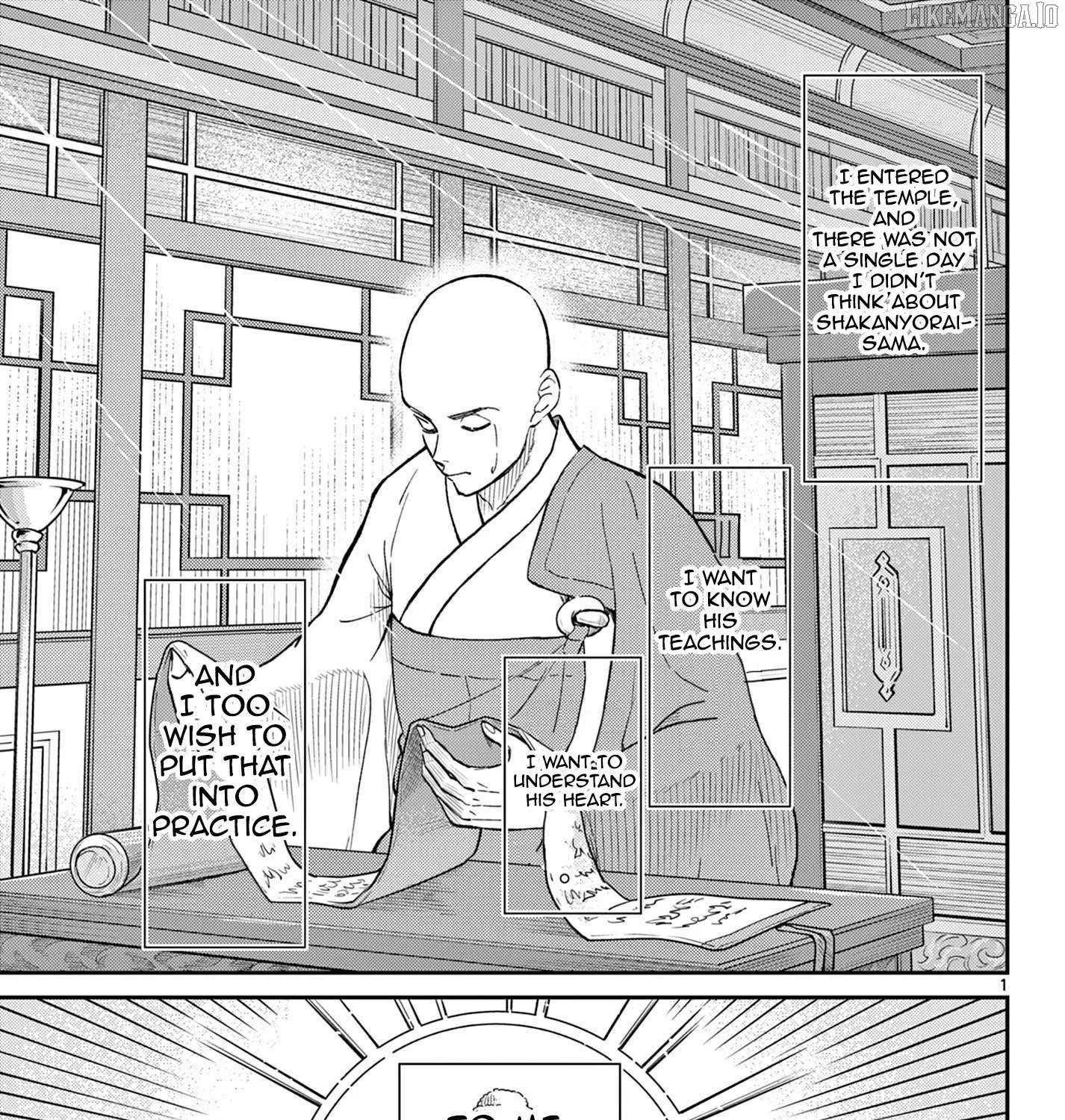 Read Bonnou☆Saiyuuki chapter 69 image 3 on Lezhin