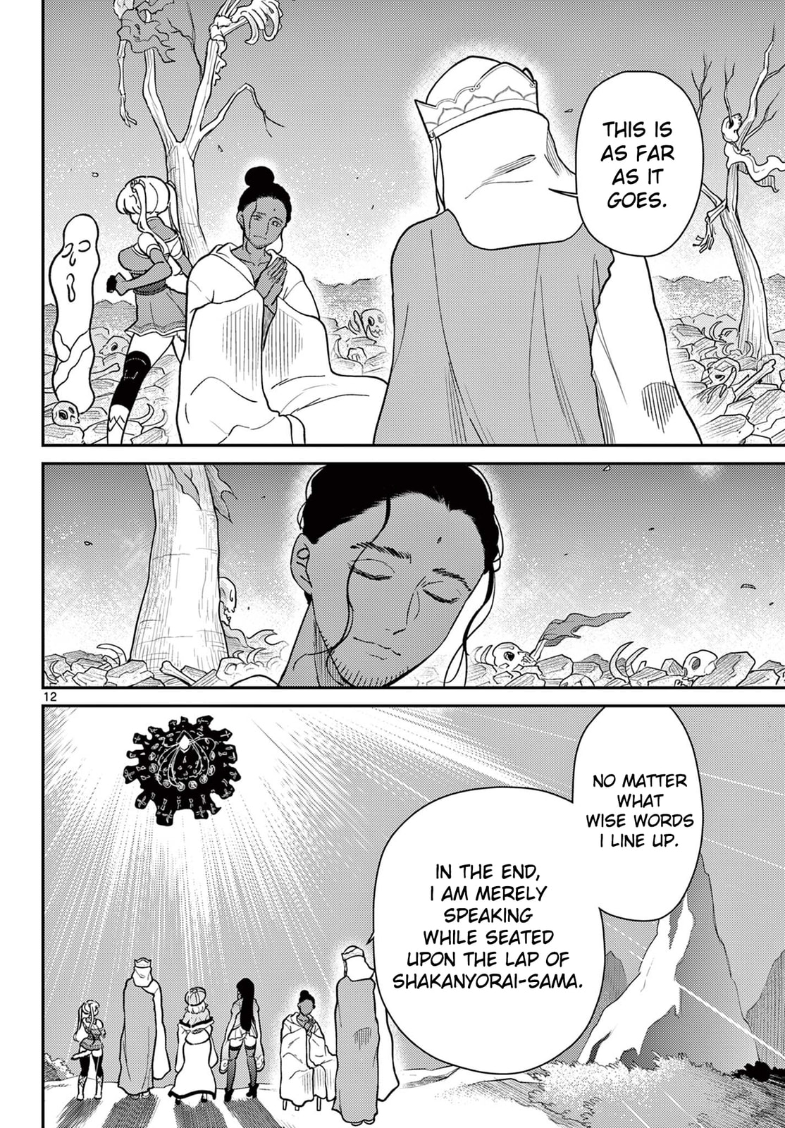 Read Bonnou☆Saiyuuki chapter 70 image 12 on Lezhin