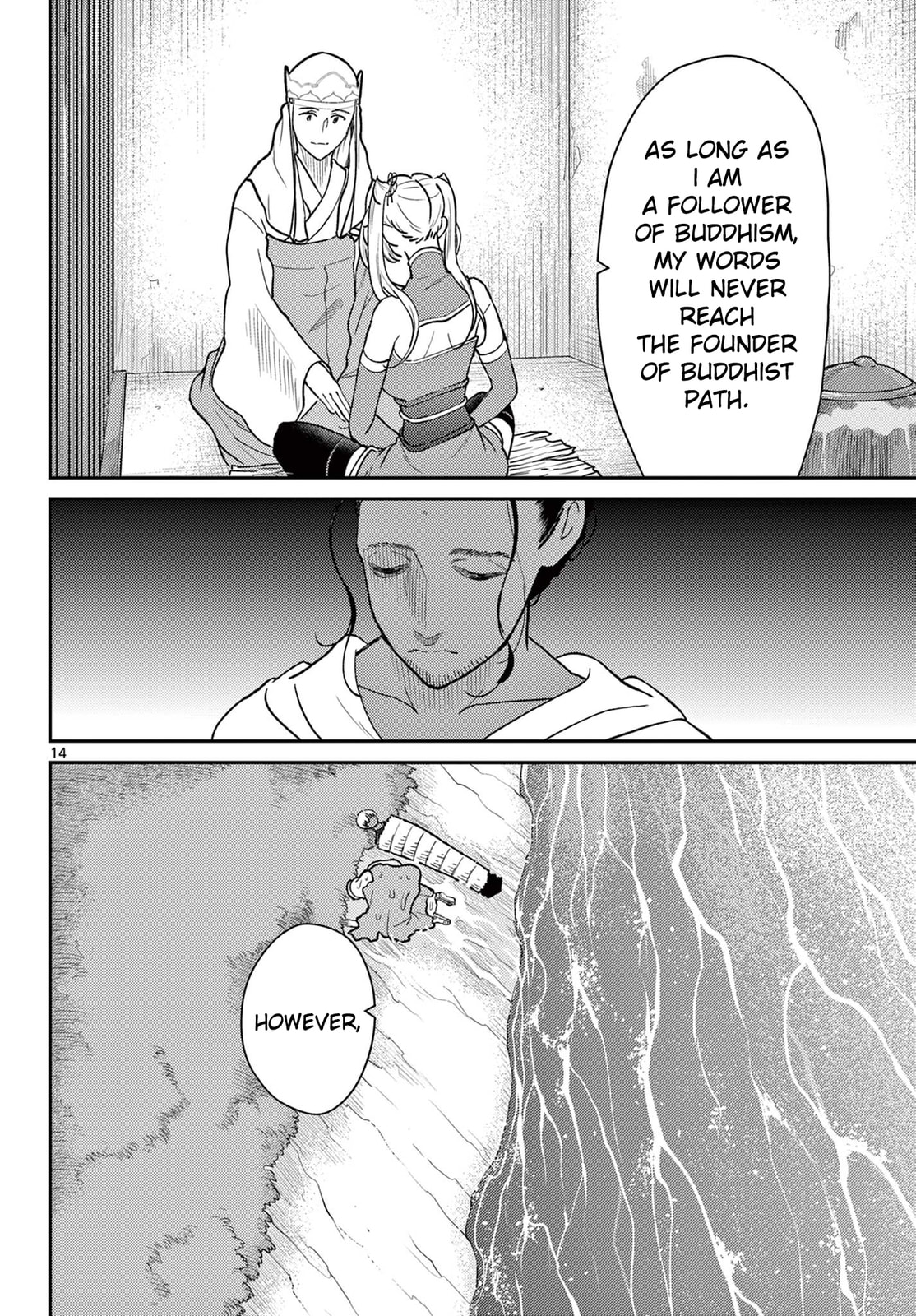 Read Bonnou☆Saiyuuki chapter 70 image 14 on Lezhin