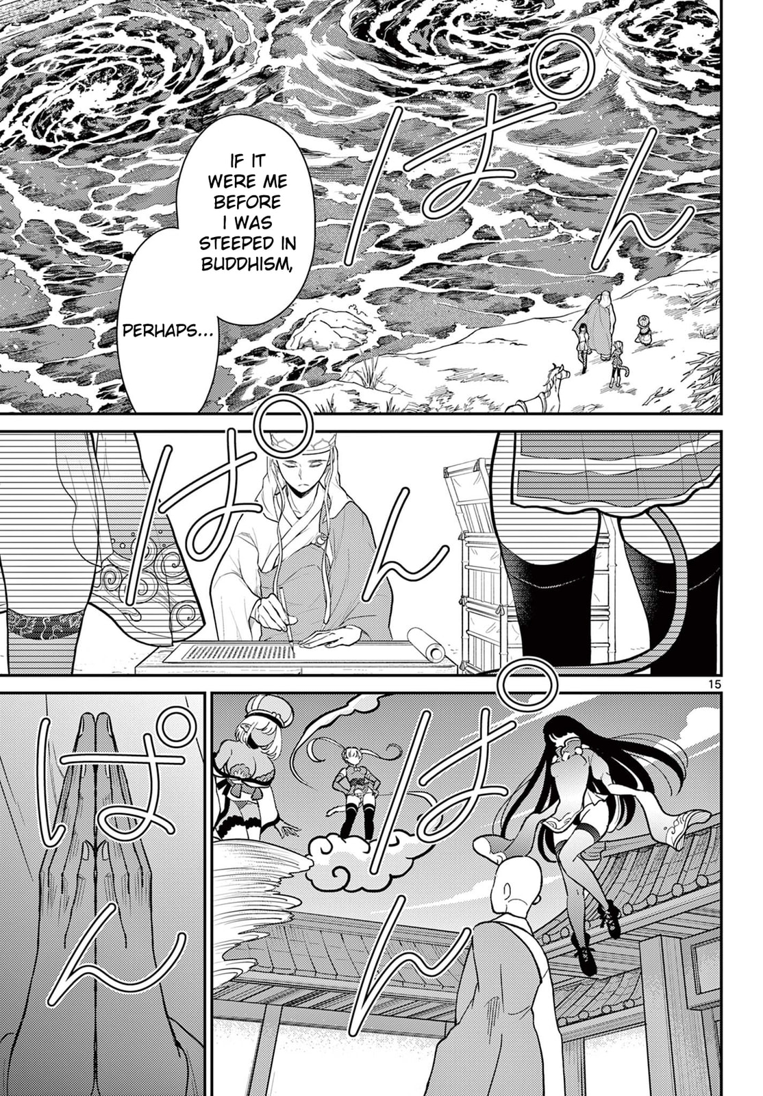 Read Bonnou☆Saiyuuki chapter 70 image 15 on Lezhin