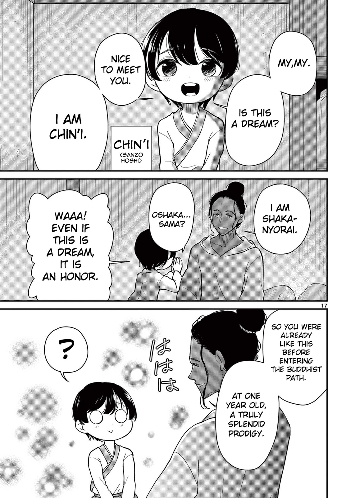 Read Bonnou☆Saiyuuki chapter 70 image 17 on Lezhin