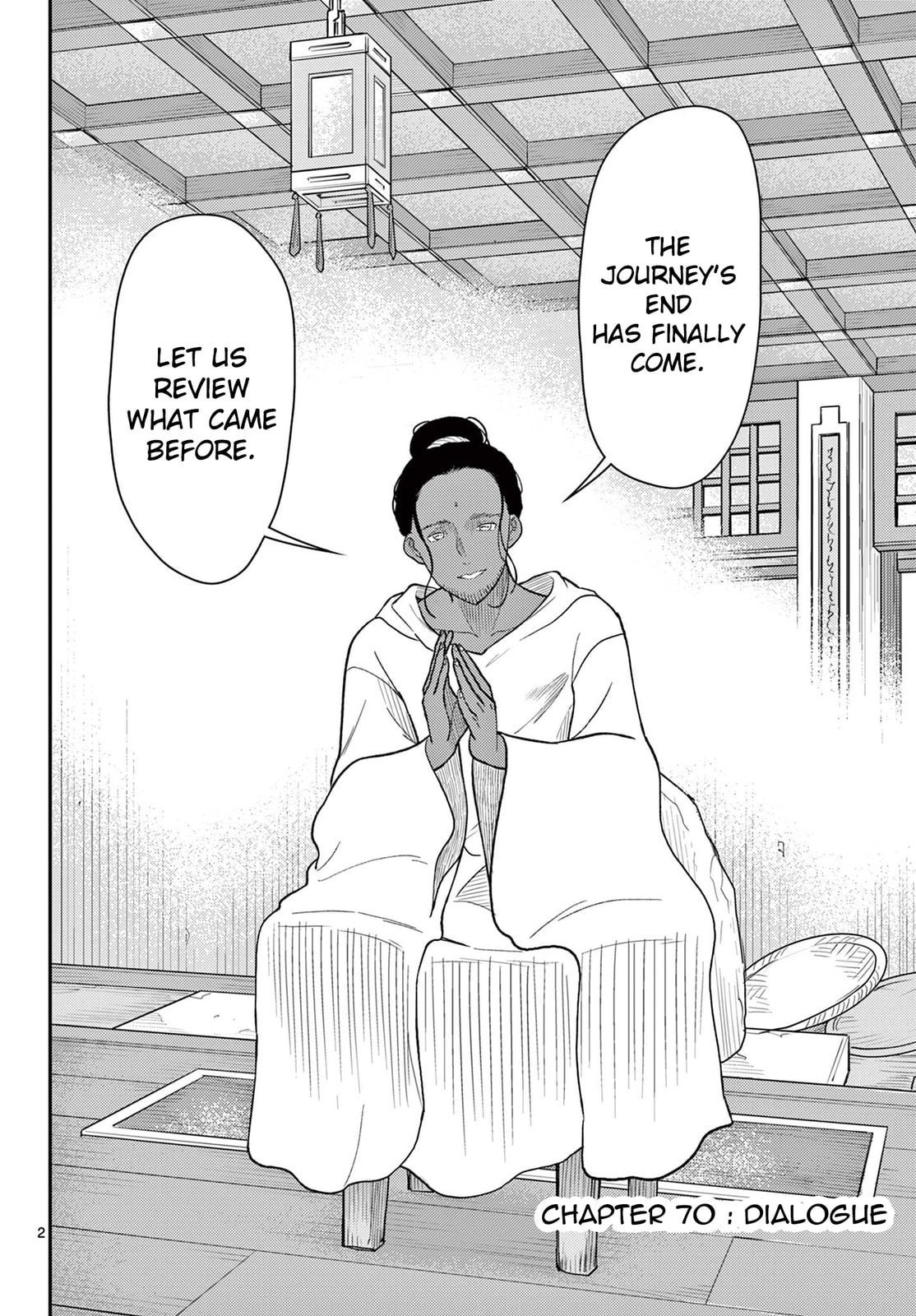 Read Bonnou☆Saiyuuki chapter 70 image 2 on Lezhin