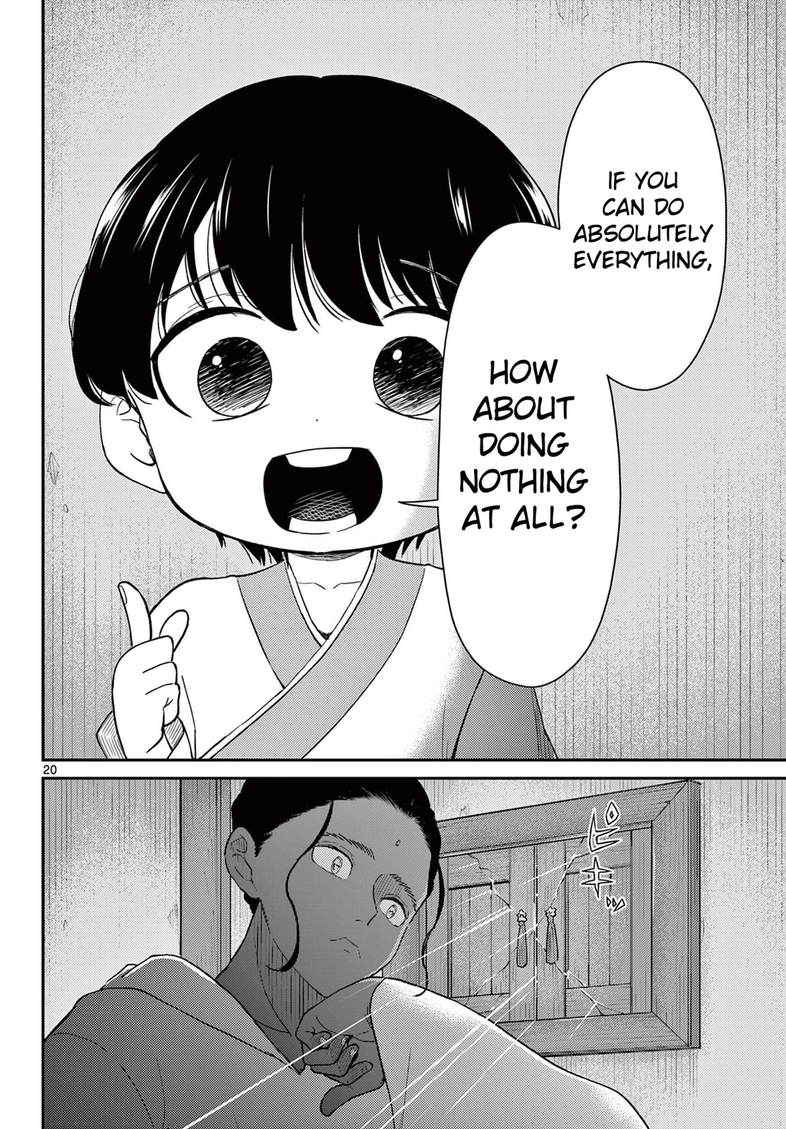 Read Bonnou☆Saiyuuki chapter 70 image 20 on Lezhin