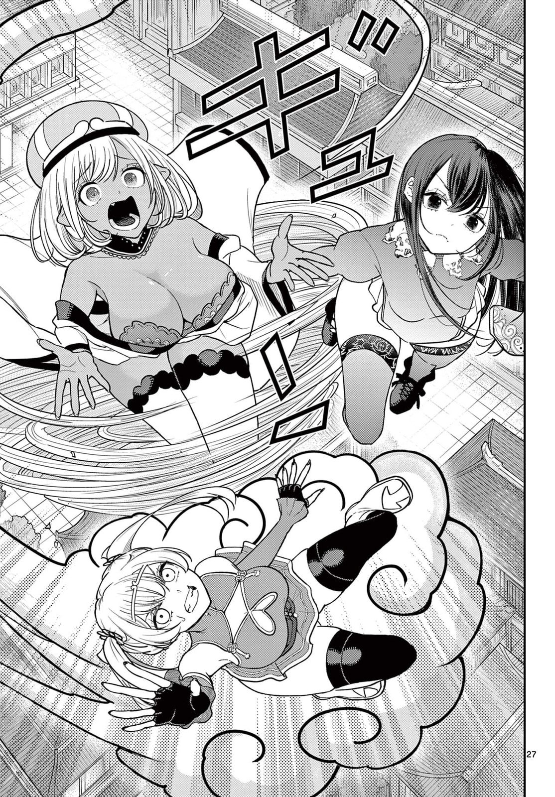 Read Bonnou☆Saiyuuki chapter 70 image 26 on Lezhin