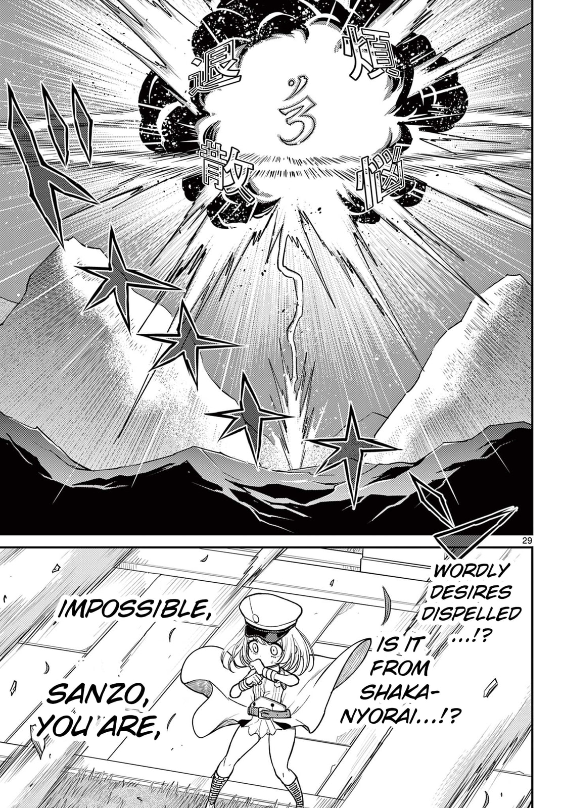 Read Bonnou☆Saiyuuki chapter 70 image 28 on Lezhin