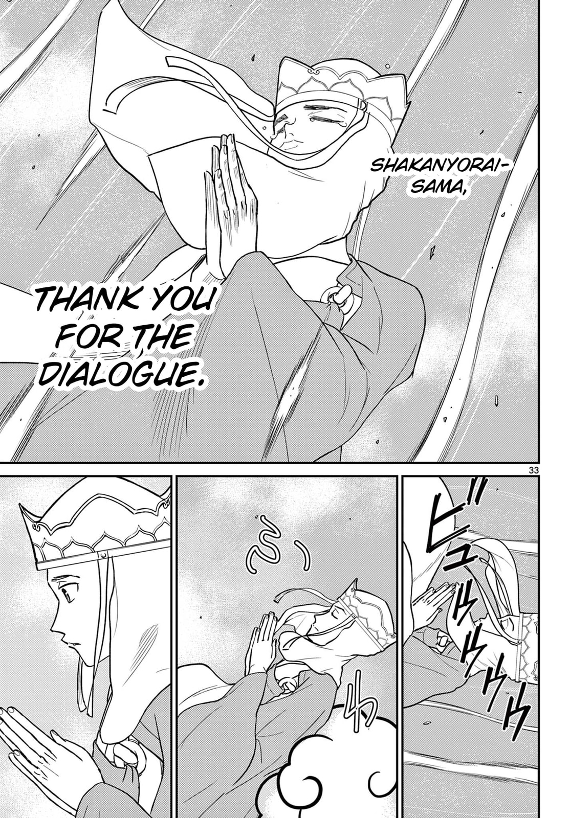 Read Bonnou☆Saiyuuki chapter 70 image 32 on Lezhin