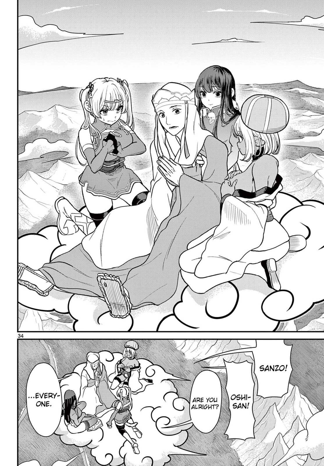 Read Bonnou☆Saiyuuki chapter 70 image 33 on Lezhin