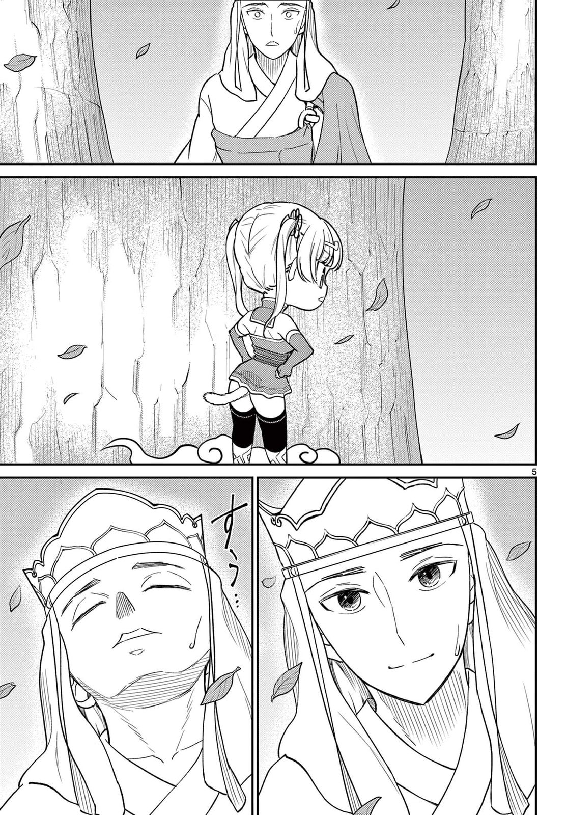 Read Bonnou☆Saiyuuki chapter 70 image 5 on Lezhin