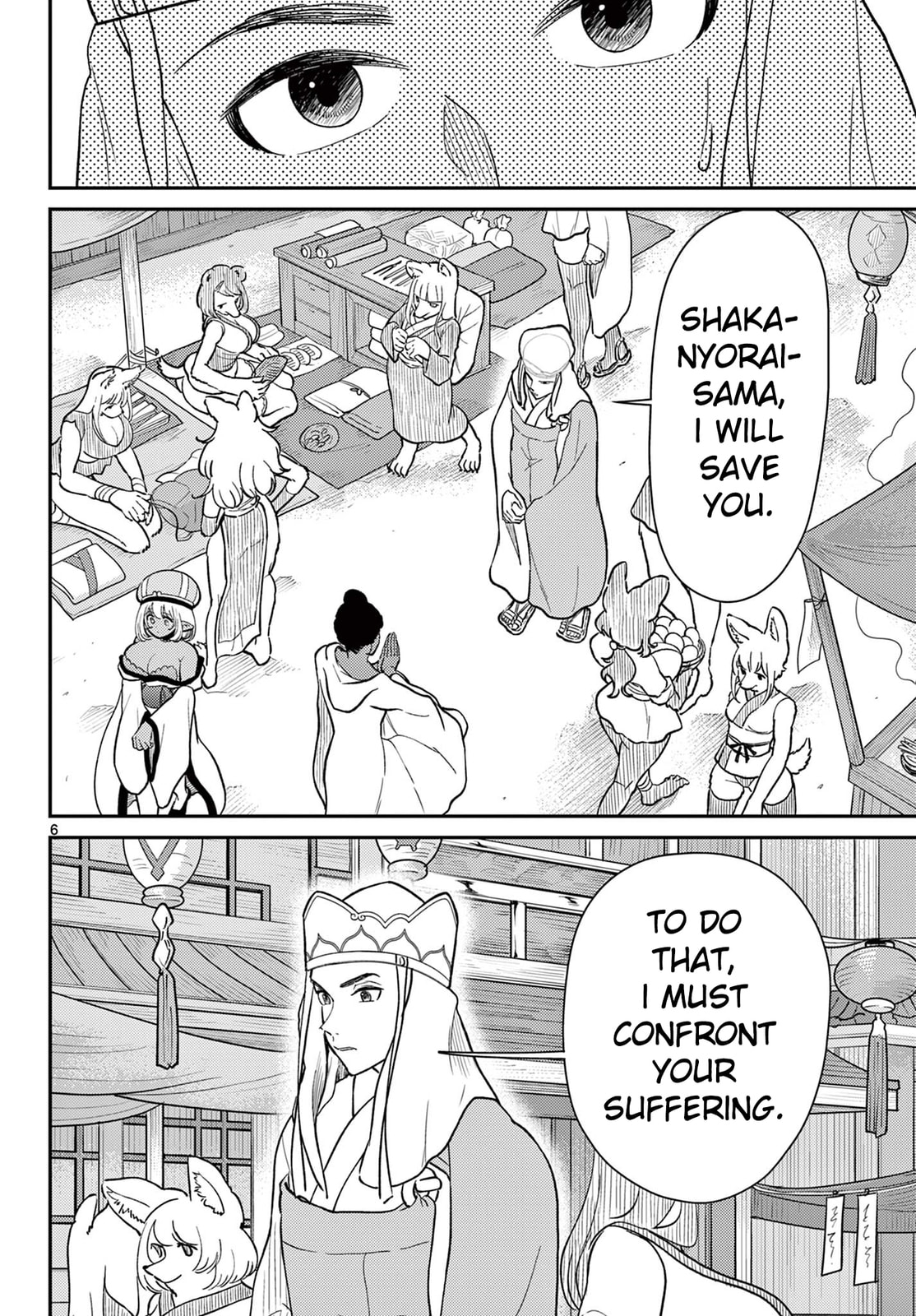 Read Bonnou☆Saiyuuki chapter 70 image 6 on Lezhin