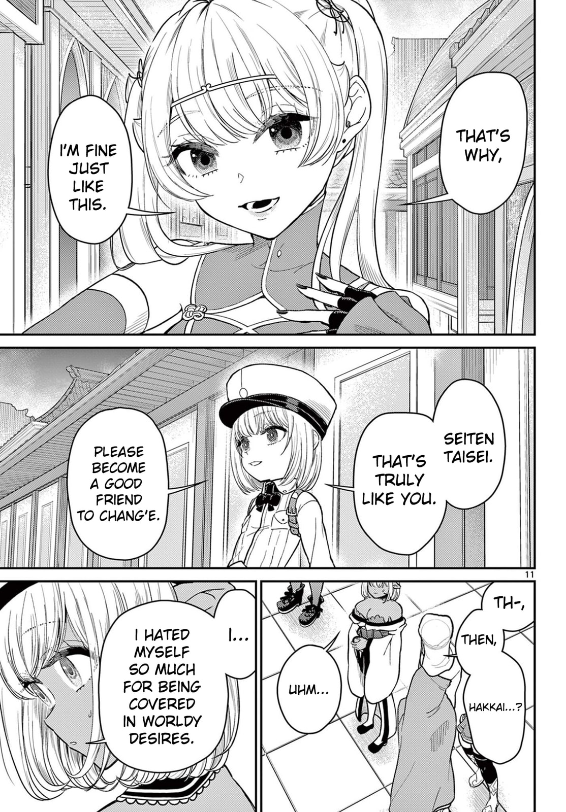 Read Bonnou☆Saiyuuki chapter 71 image 11 on Lezhin