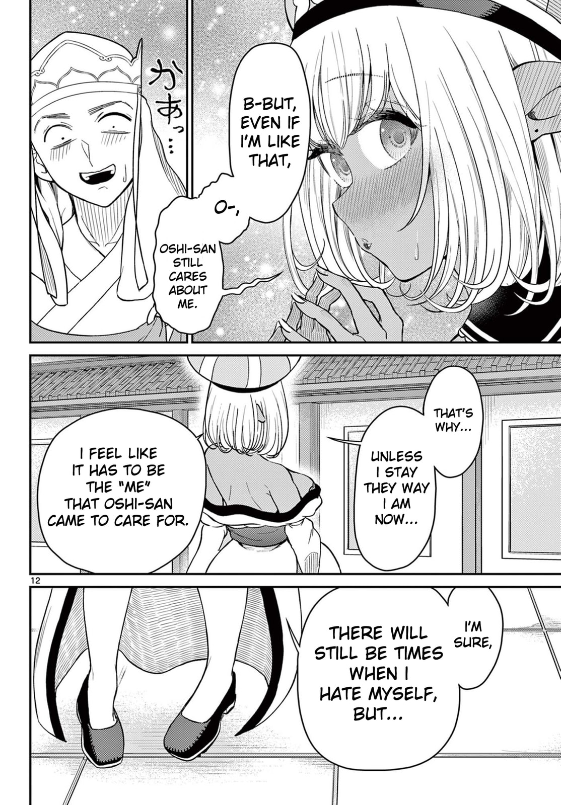 Read Bonnou☆Saiyuuki chapter 71 image 12 on Lezhin