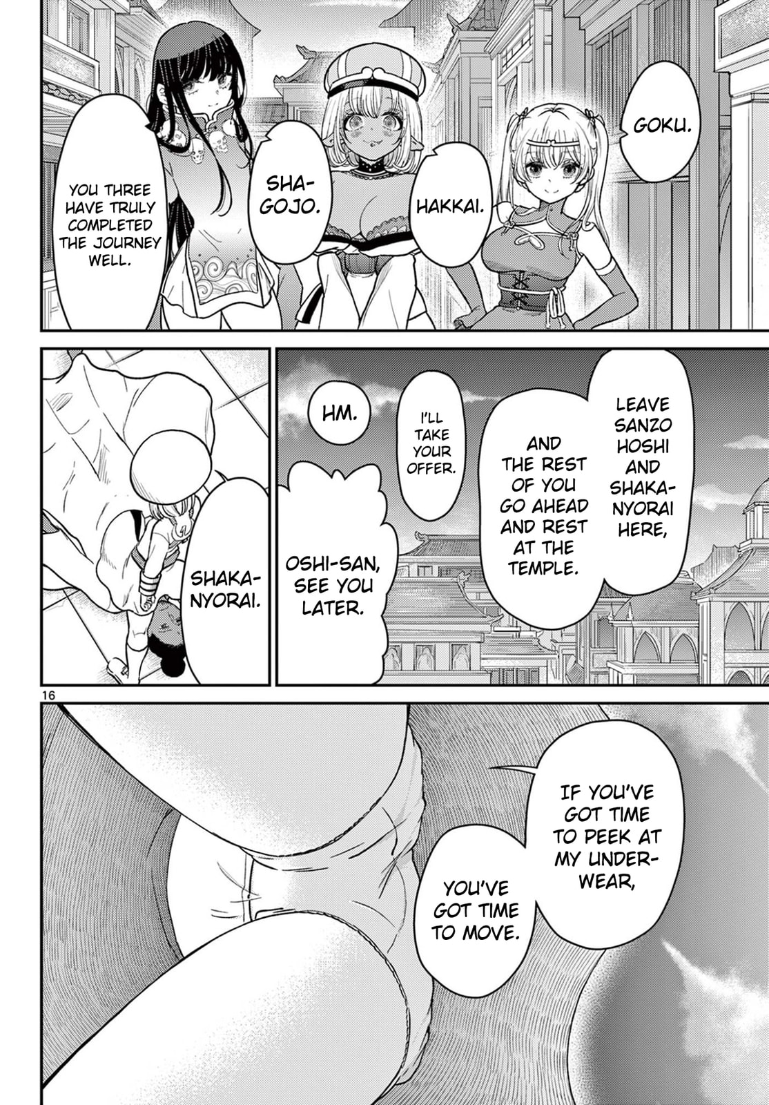Read Bonnou☆Saiyuuki chapter 71 image 16 on Lezhin