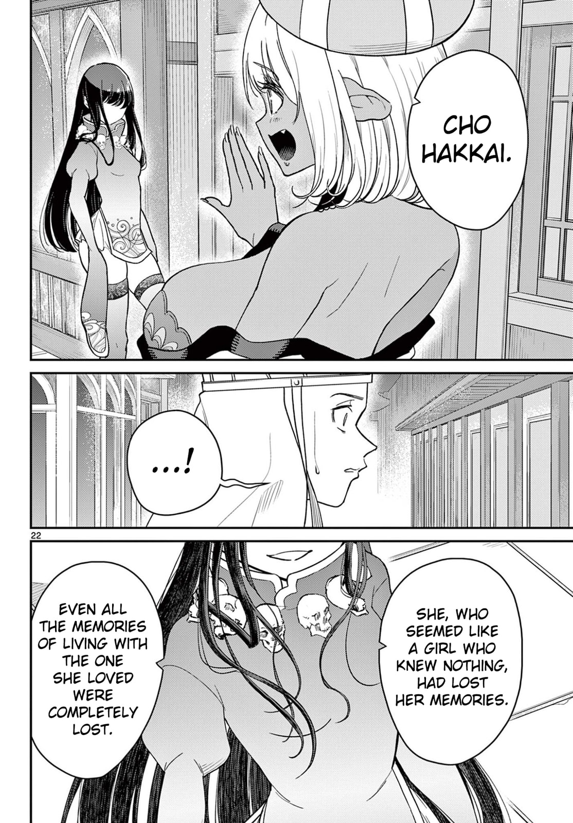 Read Bonnou☆Saiyuuki chapter 71 image 22 on Lezhin