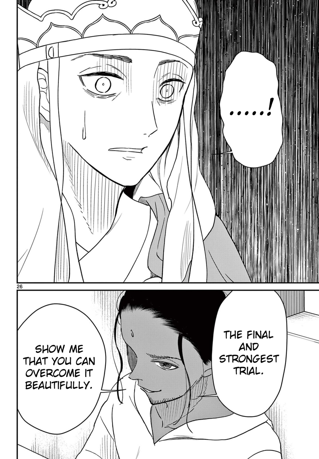 Read Bonnou☆Saiyuuki chapter 71 image 25 on Lezhin