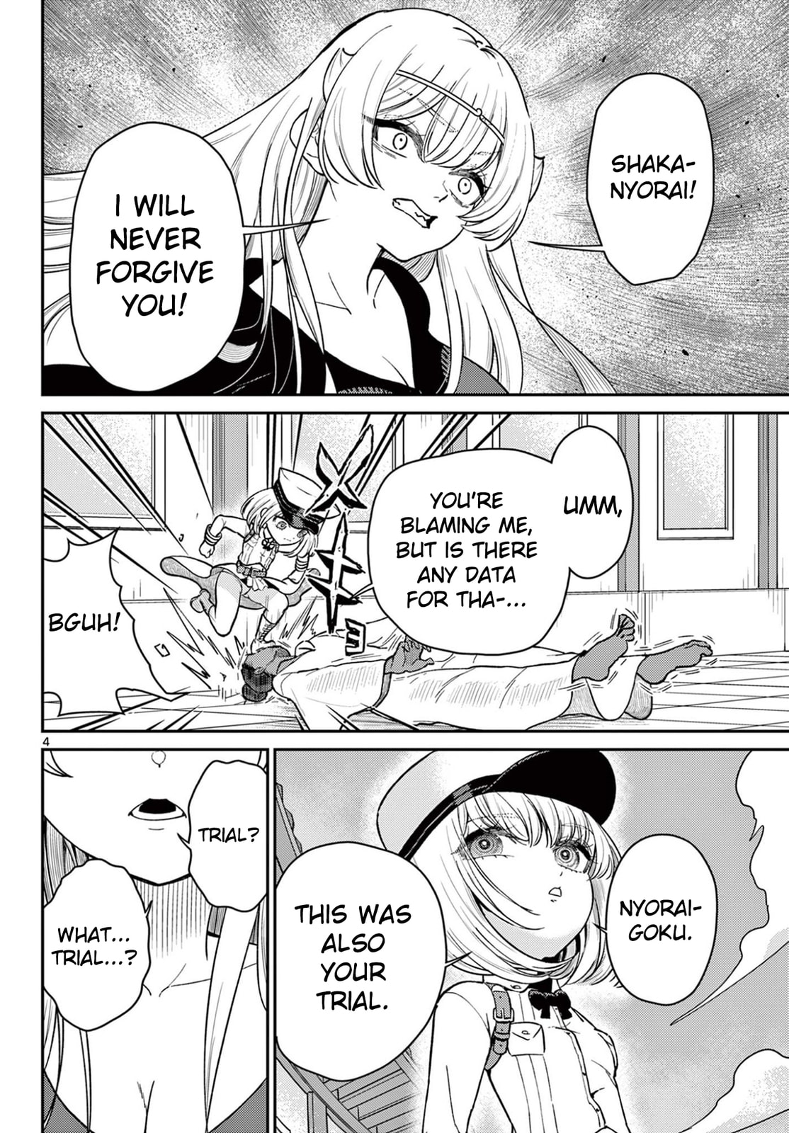 Read Bonnou☆Saiyuuki chapter 71 image 4 on Lezhin