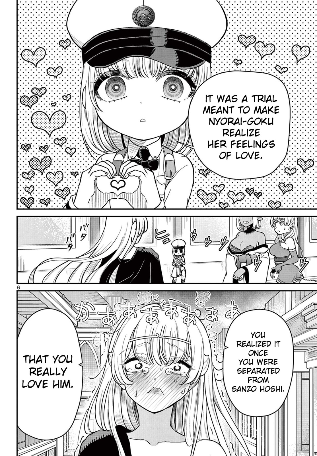 Read Bonnou☆Saiyuuki chapter 71 image 6 on Lezhin