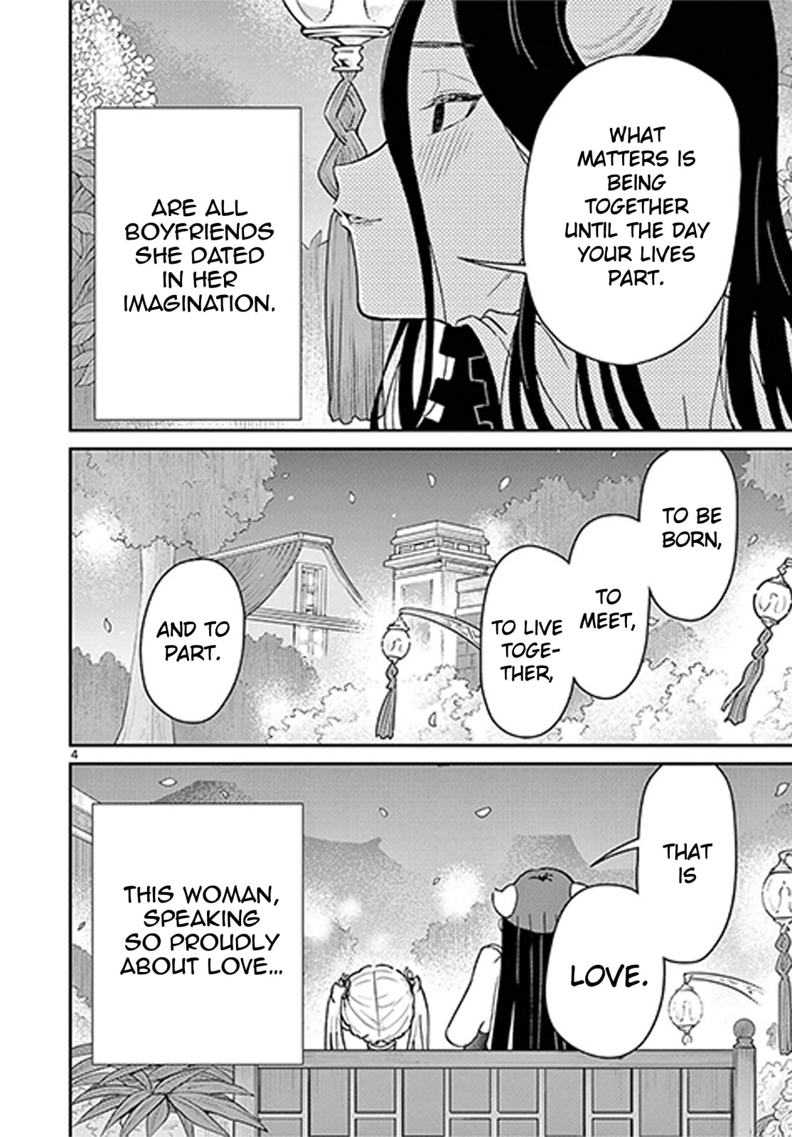Read Bonnou☆Saiyuuki chapter 72.5 image 4 on Lezhin