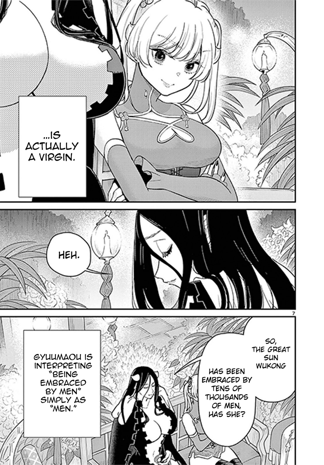 Read Bonnou☆Saiyuuki chapter 72.5 image 7 on Lezhin