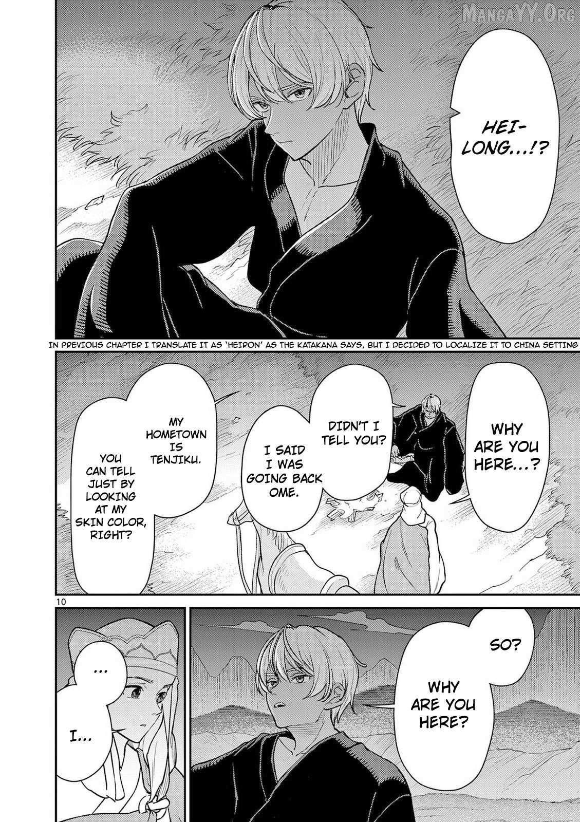 Read Bonnou☆Saiyuuki chapter 72 image 11 on Lezhin
