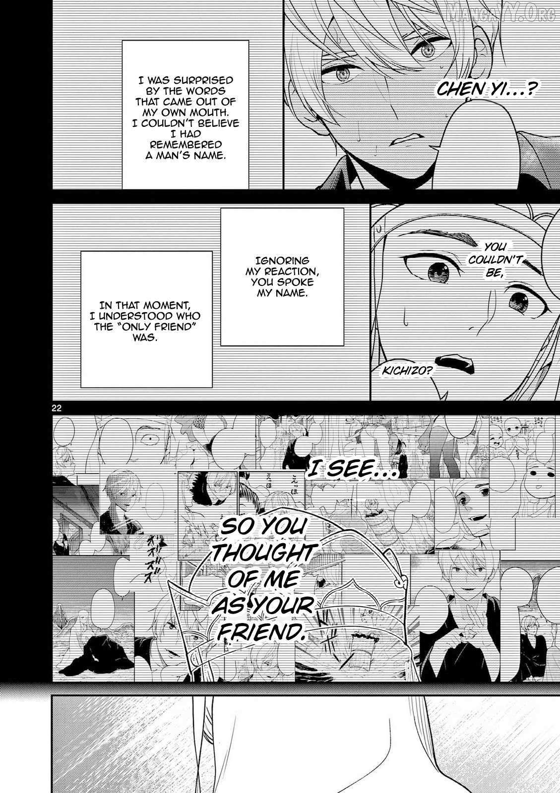 Read Bonnou☆Saiyuuki chapter 72 image 23 on Lezhin