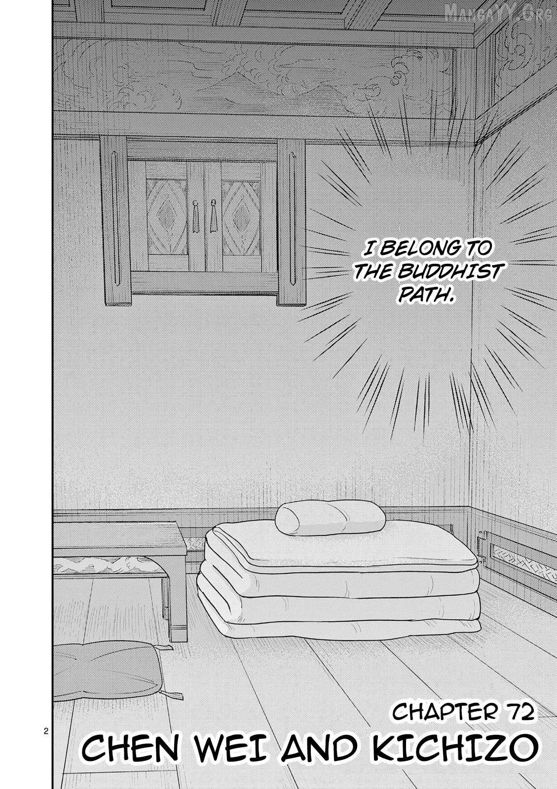 Read Bonnou☆Saiyuuki chapter 72 image 3 on Lezhin