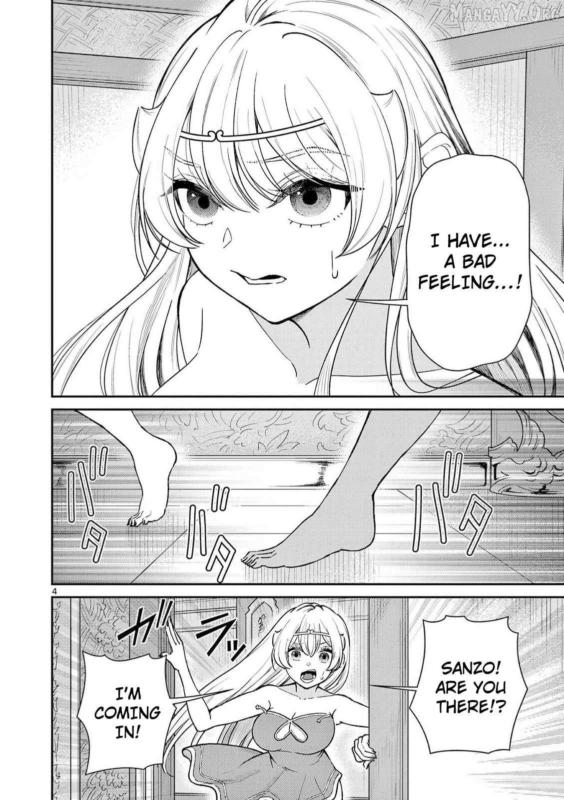 Read Bonnou☆Saiyuuki chapter 72 image 5 on Lezhin