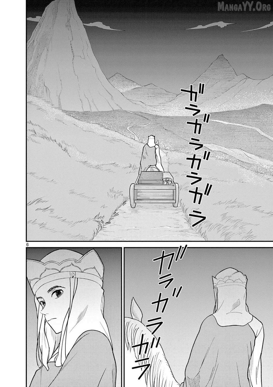 Read Bonnou☆Saiyuuki chapter 72 image 7 on Lezhin