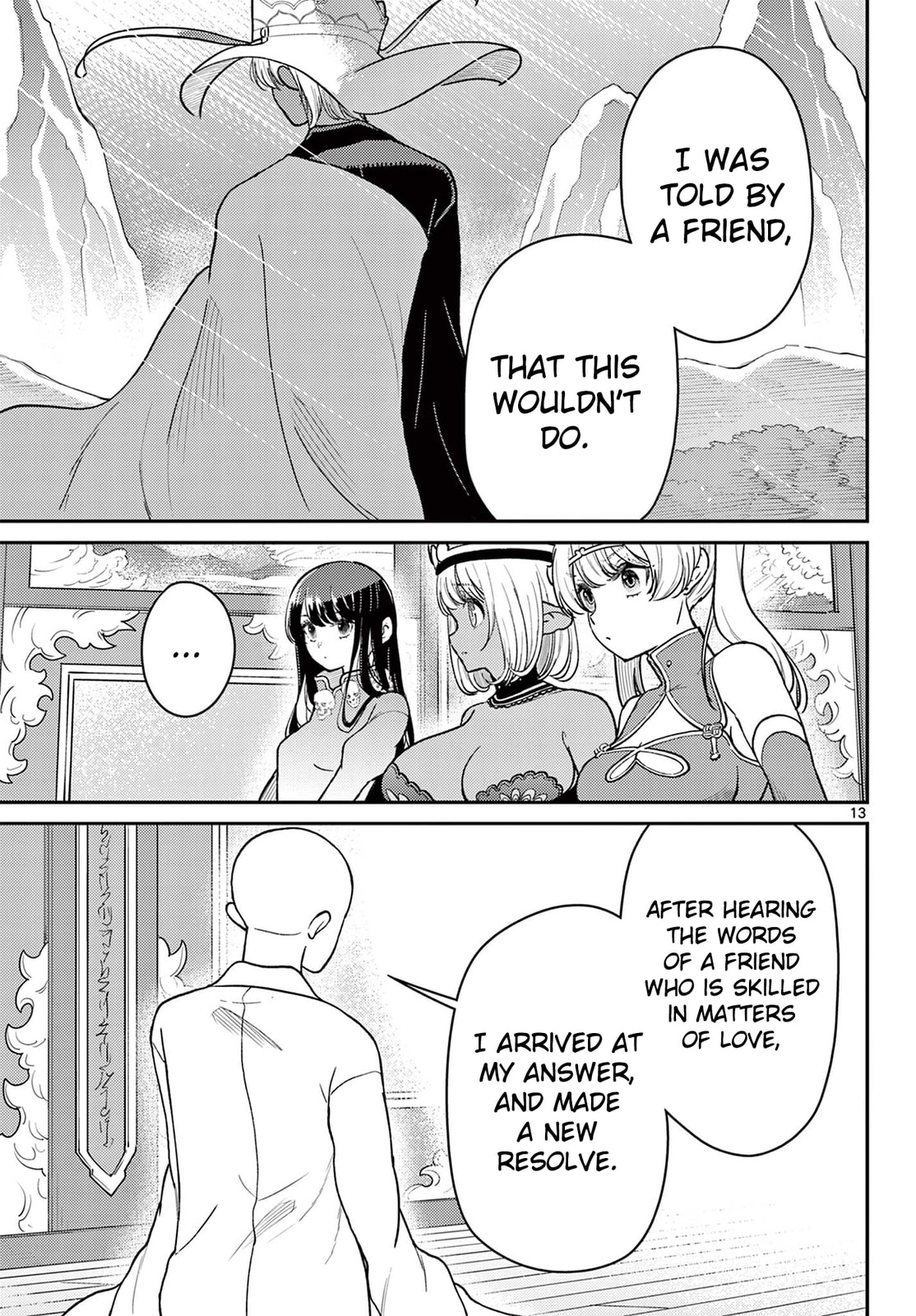 Read Bonnou☆Saiyuuki chapter 73 image 13 on Lezhin