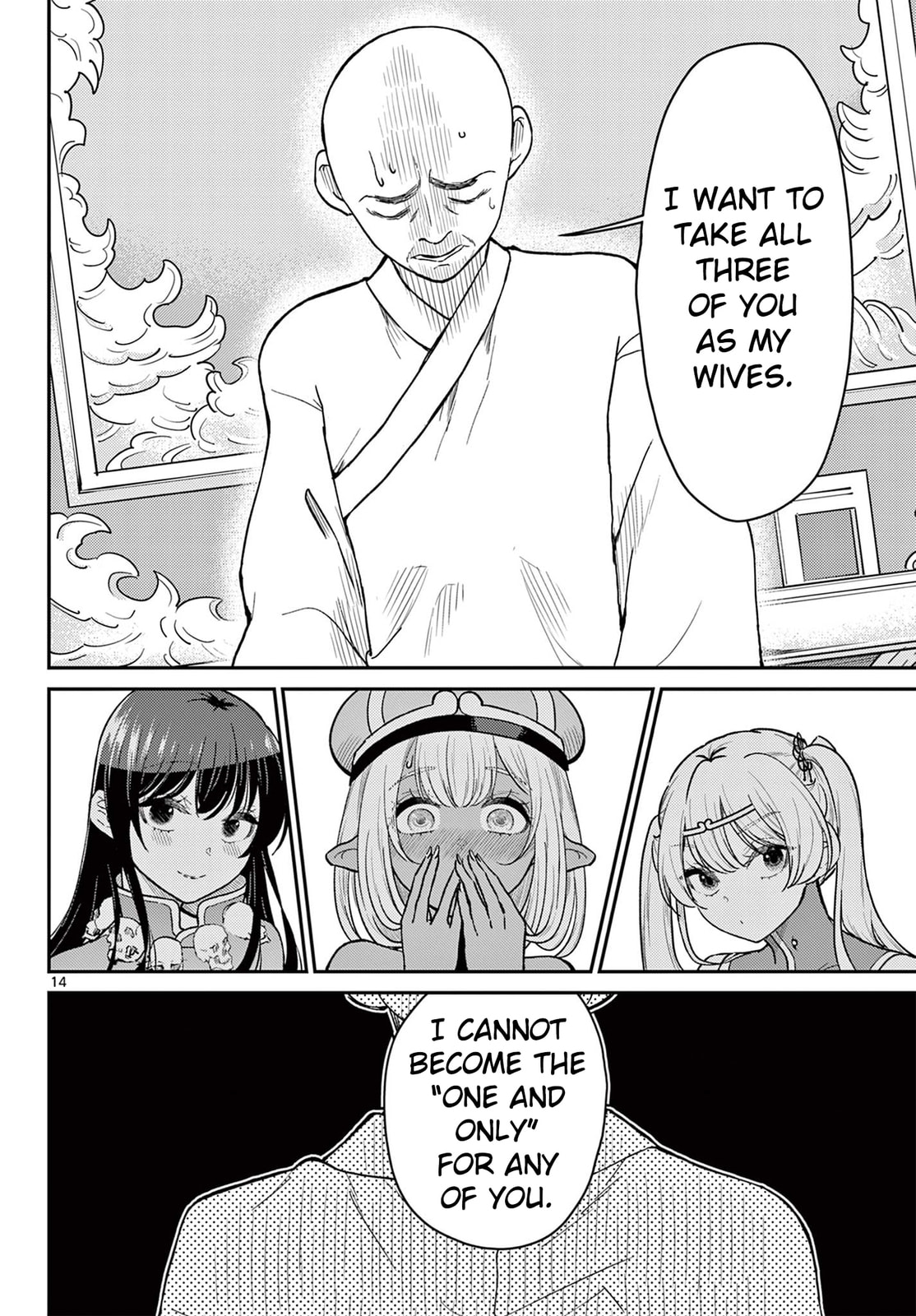Read Bonnou☆Saiyuuki chapter 73 image 14 on Lezhin