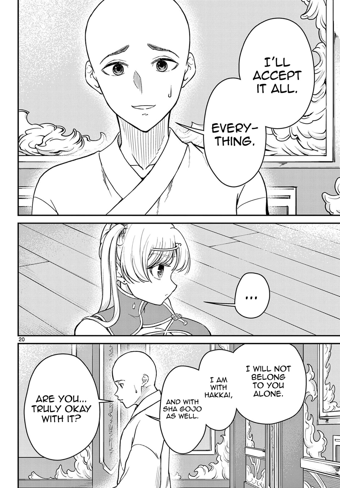 Read Bonnou☆Saiyuuki chapter 73 image 20 on Lezhin