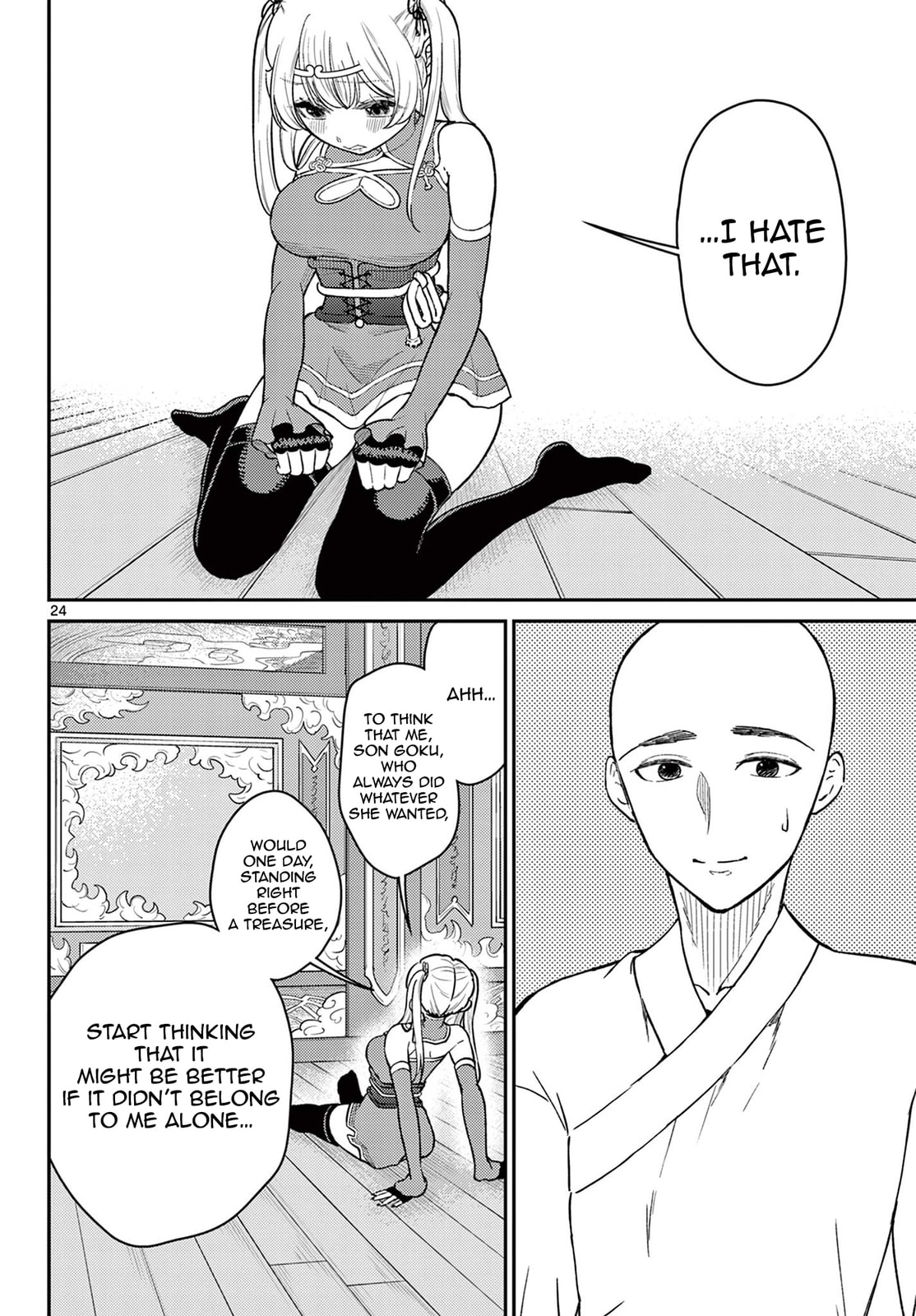 Read Bonnou☆Saiyuuki chapter 73 image 24 on Lezhin