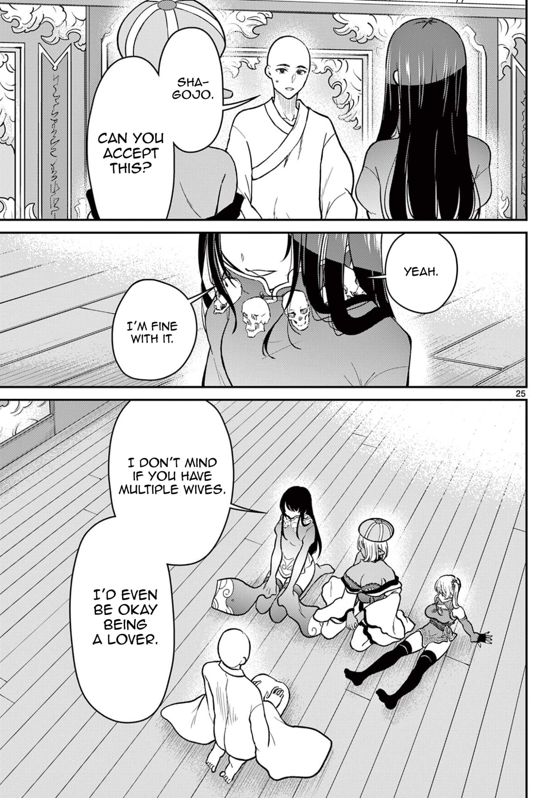 Read Bonnou☆Saiyuuki chapter 73 image 25 on Lezhin