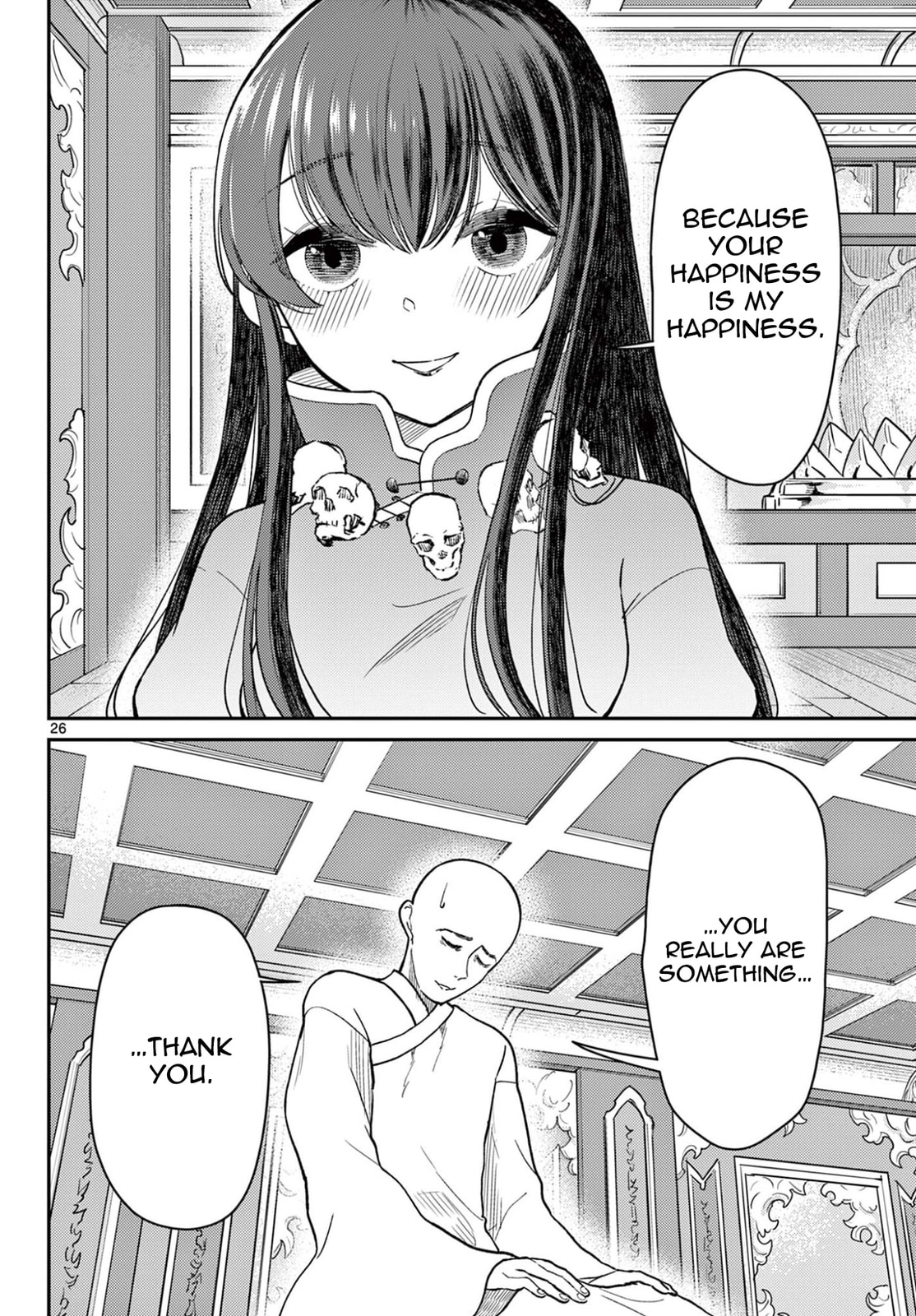 Read Bonnou☆Saiyuuki chapter 73 image 26 on Lezhin